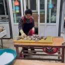 오목수산 이미지