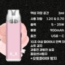 베이퍼스룸전자담배 이미지
