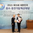 주식회사 제이스 이미지