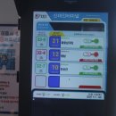 신태인 터미널 이미지