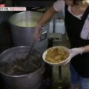 곤지네큰집추어탕