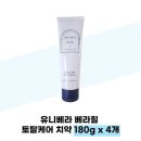 유니베라 이미지