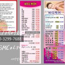 도두리사우나 이미지