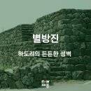 든든한푸드플러스 이미지
