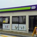 CU 고성거진해변점