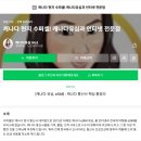 셀라이프 | [워홀] 캐나다 워킹홀리데이 워홀 수퍼셀 esim 구매 후기