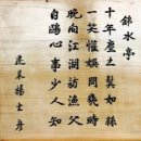 사정리_마을진입로_011 | 경기옛길 경흥길의 제7길, 자연의 웅장한 아름다움을 간직한 '영평8경길'을 걷다.