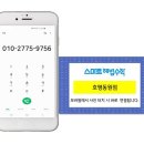 해법수학 호평동원점의 오늘!