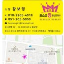 더샵 명지퍼스트월드 2단지 상가 이미지