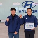 (주)전북현대상용서비스 전라일보