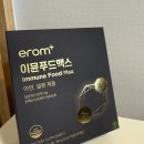 푸드맥스 이미지