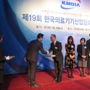 (주)보건메디칼 이미지