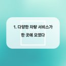 믿음카센터