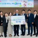 주식회사 미래종합관리 화이트페이퍼