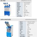 이동식에어컨/공업용이동식에어컨/산업용이동식에어컨/업소용이동식에어컨/영업용이동식에어컨 최저가 당일배송 이미지