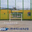 여수양지초등학교 이미지