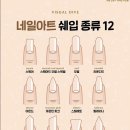 르포렘헤어&네일 이미지