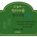 명신전자 이미지