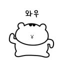 원산주단