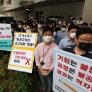 인천국제공항보안노동조합 이미지