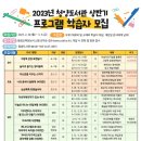 청양도서관 이미지