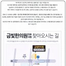 사천한의원 이미지