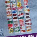 토마토헤어 이미지