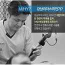 리더스미의원 네이버블로그