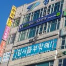 한양류마플러스내과의원 이미지