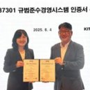 주식회사국제물산 이미지
