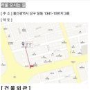 S라인 라인댄스 이미지