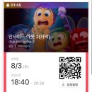 씨유 철원문혜제일점 | 다같이 불러봐요 오~ 파우치