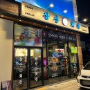 삼산1길 이미지