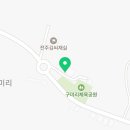 안심녹색농촌체험마을 이미지