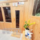 송림헬스케어 이미지