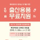 휴먼브릿지 이미지