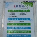 영동군_청소년수련관_포켓볼장 이미지