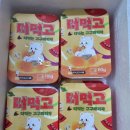 트리플영농조합법인 이미지