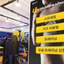 인성 피트니스 이미지