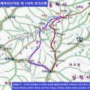 솜리메아리산악회 제 170회 정기산행(강원 삼척 두타산, 환선동굴 1박2일) 이미지