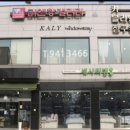 세사리빙 파주운정점 네이버블로그