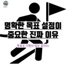 인생역전