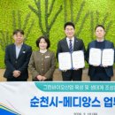 메디앙스(주) 이미지