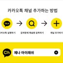 제나아이래쉬