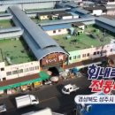 고향이용원 이미지