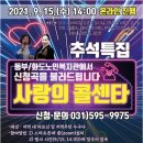 화도노인복지관 이미지