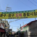 레고문구 | 동물의 숲 레고 부옥의 별자리 관측 77053 조립후기 동대문 문구 거리 내돈내산