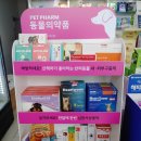 나인투나인대학로약국 이미지
