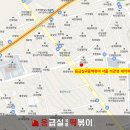 응급실국물떡볶이서울석관점