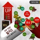 홍삼마을 - 달서구 당산동길 27 | 홍삼마을